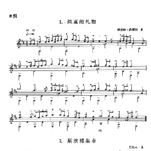 古典吉他考级二级外国乐曲B组 吉他谱