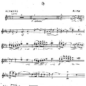 小提琴谱 | 诗 Poem 捷 菲比赫