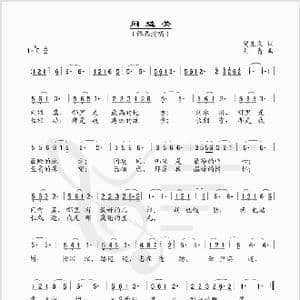 问边关_歌谱投稿_词曲:贺东久 刘青