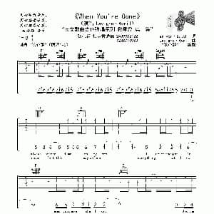When You're Gone 吉他谱 弦心距