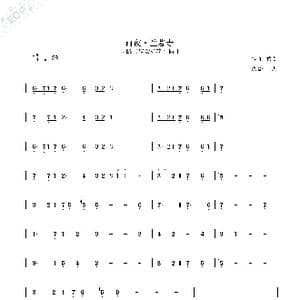 雨夜 兰若寺_歌谱投稿_词曲: 黄霑