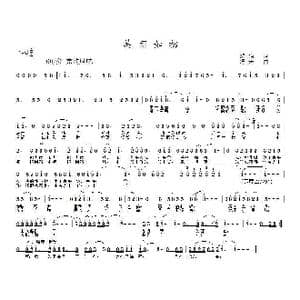 美丽如初_歌曲简谱_词曲:黎强 舒宏