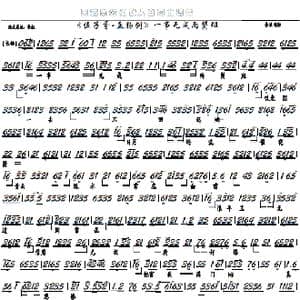 伍子胥 鱼肠剑 一事无成两鬓斑_歌曲简谱