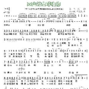 巫山神女呼唤你_歌谱投稿_词曲:黄吉元 向昌跃 辛发先