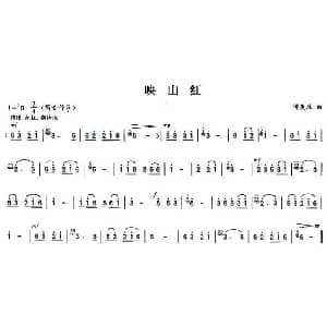 葫芦丝谱 | 映山红 傅庚辰