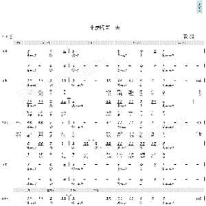 二十岁的某一天_歌曲简谱_词曲:花粥 花粥