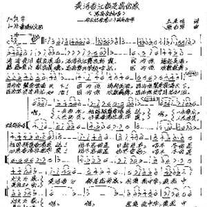 黄河香江都是我的家_歌谱投稿_词曲:王东明 张艺军