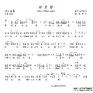 新星赞_歌谱投稿