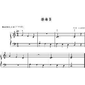 潜海员 钢琴谱 山水眩月制谱