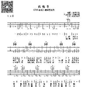 数鸭子_歌曲简谱_词曲: 儿歌