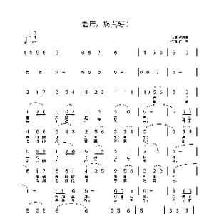 老师,您真好！_歌曲简谱_词曲:吕保军 铁君