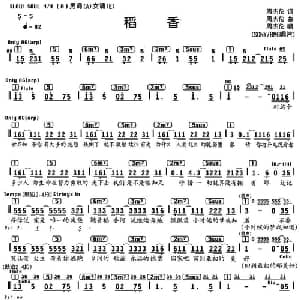 稻香_通俗唱法乐谱_词曲:周杰伦 周杰伦