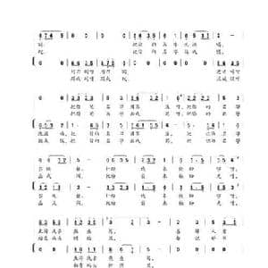 你的名字_民歌简谱_词曲:何也 陈建全