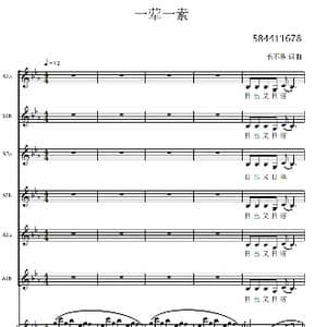 一荤一素女声合唱谱_歌曲简谱