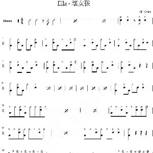 Ella 坏女孩 爵士鼓谱