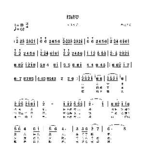 打酸枣_歌谱投稿_词曲: 晋北民歌