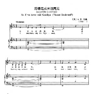 好像是从未说再见 英国 _外国歌谱_词曲: 英 A.韦伯