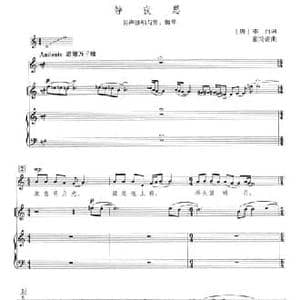 静夜思_民歌简谱_词曲: 唐 李白 张筠青