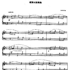 手风琴谱 | 瑶族长鼓舞曲 任丽宏改编