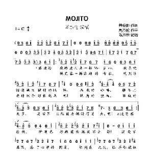 MOJITO_歌曲简谱_词曲:黄俊郎 周杰伦