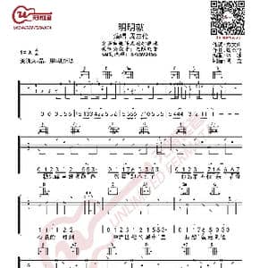 周杰伦 明明就 吉他谱_歌曲简谱_词曲:周杰伦 周杰伦