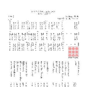 日 かあさんの歌_歌曲简谱_词曲:窪田聡 窪田聡