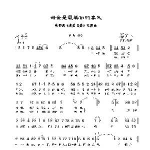 母亲是最美丽的春天_歌谱投稿