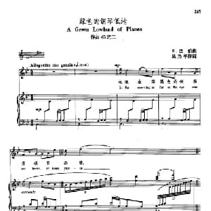 声乐教学曲库5 81绿色的钢琴低地_外国歌谱_词曲: S 巴伯