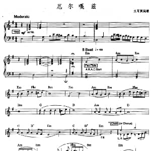 电子琴谱 | 厄尔嘎兹 爵士乐版 土耳其民歌