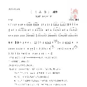 秦腔 三击掌 折子戏全本 刘美丽 耿建华