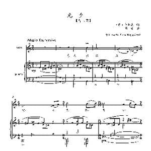 青玉案 元夕_歌曲简谱_词曲: 宋 辛弃疾 葛清