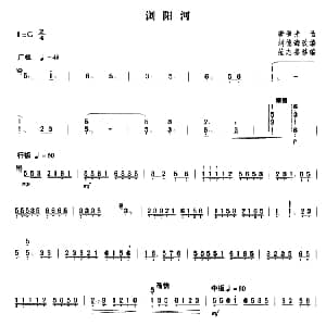 扬琴谱 | 浏阳河 唐壁光曲 刘德海改编 范志喜移编