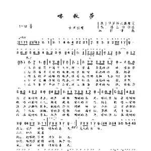 喀秋莎_歌曲简谱_词曲:［俄］伊萨科夫斯基 ［俄］勃兰切尔