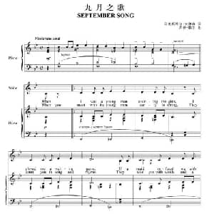 九月之歌_外国歌谱