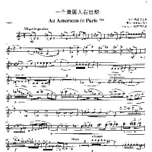 小提琴谱 | 一个美国人在巴黎 An American in Paris 格什温曲 海菲茨改编