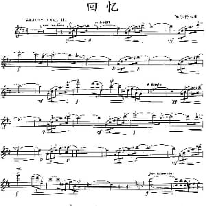 小提琴谱 | 回忆 德尔德拉