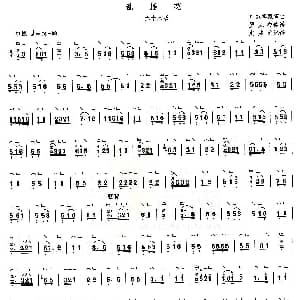 古筝谱 | 乱插花 六十八板