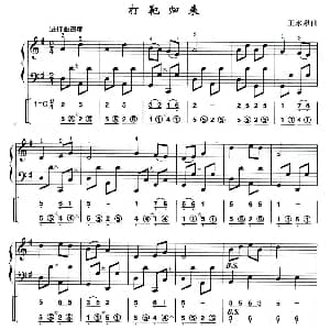 手风琴谱 | 打靶归来 线简谱混排版 王永泉