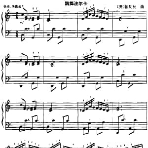 手风琴谱 | 跳舞波尔卡 美 帕勒莫