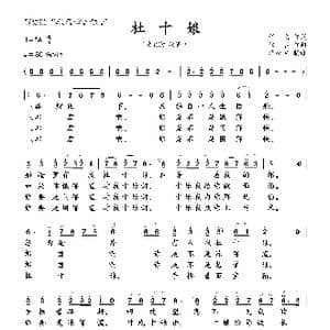 杜十娘_歌曲简谱_词曲:任,飞 佚 名