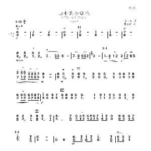 山中的小蓝花_歌谱投稿_词曲:毛诗奇 聂思聪