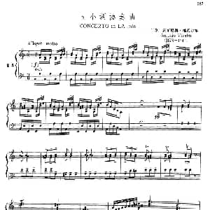 a小调协奏曲 大管 钢琴伴奏 意 安东尼奥.维瓦尔第