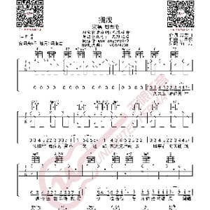 周杰伦 搁浅 吉他谱_歌曲简谱