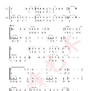 生命的河 阿云嘎 贾凡 二重唱简谱 领峰艺术记谱_歌谱投稿_词曲:吕小敏 赵季平