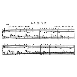 手风琴谱 | 罗斯玛丽 马格南特