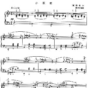 小夜曲 钢琴谱 舒伯特作曲 陈烁至