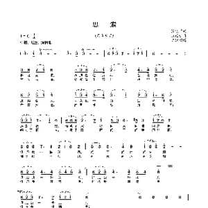 思索_歌曲简谱_词曲:张艳丽 张廷新