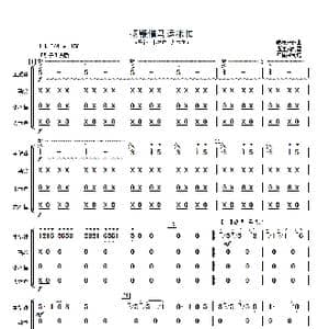 扬鞭催马运粮忙_歌曲简谱_词曲: 魏显忠曲 温连贵配器