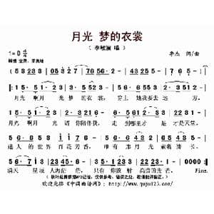 月光 梦的衣裳_歌曲简谱_词曲:李杰 李杰