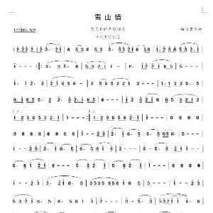 萨克斯简谱雪山情_歌曲简谱